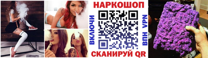 Что такое Новомичуринск Канабис  Кокаин  А ПВП  ГАШИШ 