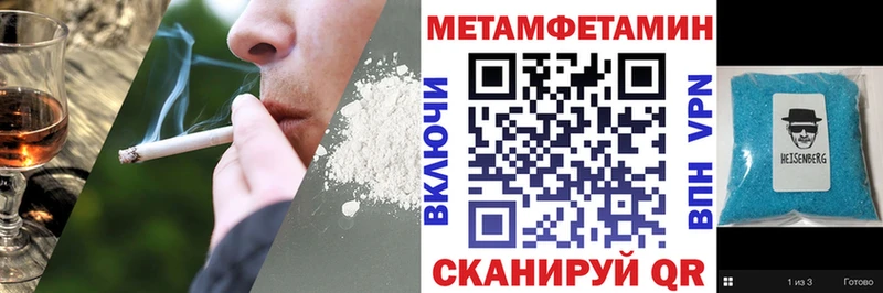 купить наркоту  Новомичуринск  кракен как войти  Amphetamine 98% 