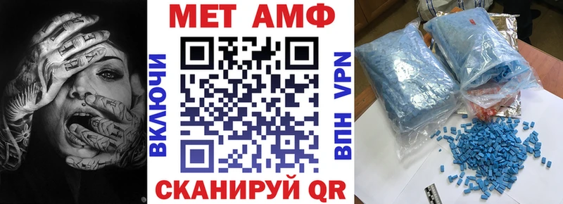 Амфетамин VHQ Новомичуринск