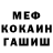 МЕТАДОН кристалл AvenS