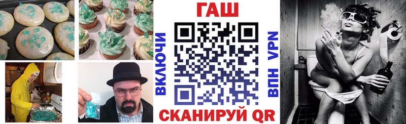 Еда ТГК марихуана  закладки  Новомичуринск 