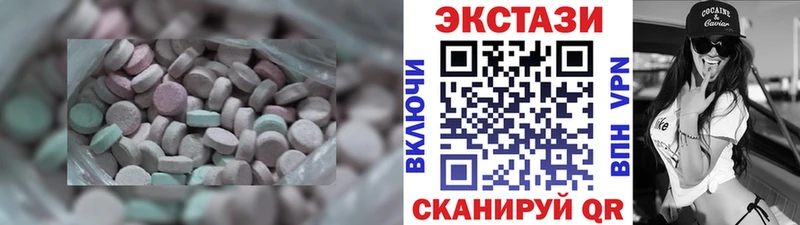 купить Новомичуринск ЭКСТАЗИ VHQ