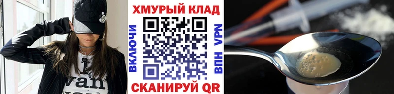 Героин Heroin  наркошоп  Новомичуринск 