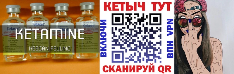 Кетамин VHQ  blacksprut онион  Новомичуринск 