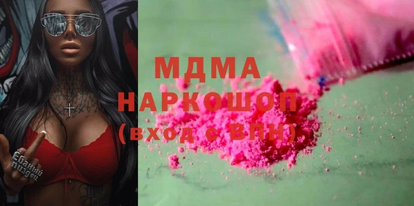 кристаллы Дмитриев