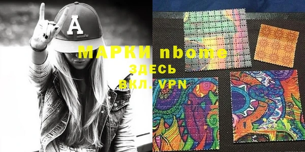 mdma Дмитров