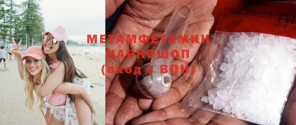 кристаллы Дмитриев