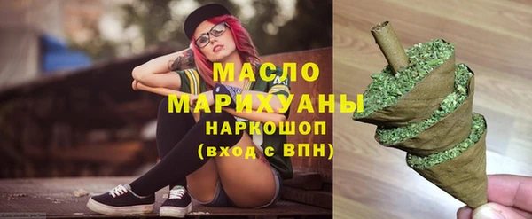 mdma Дмитров