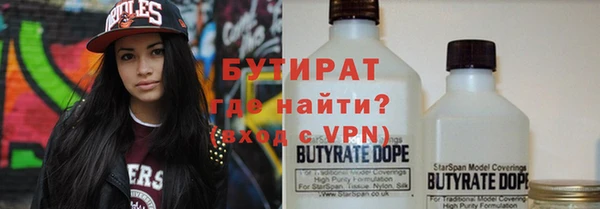 крисы Дмитровск