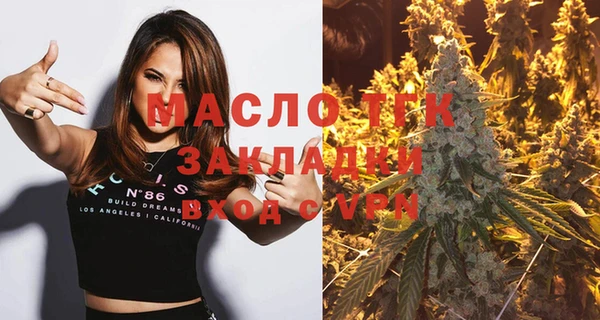 кристаллы Дмитриев