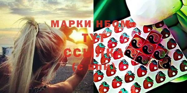 кристаллы Дмитриев