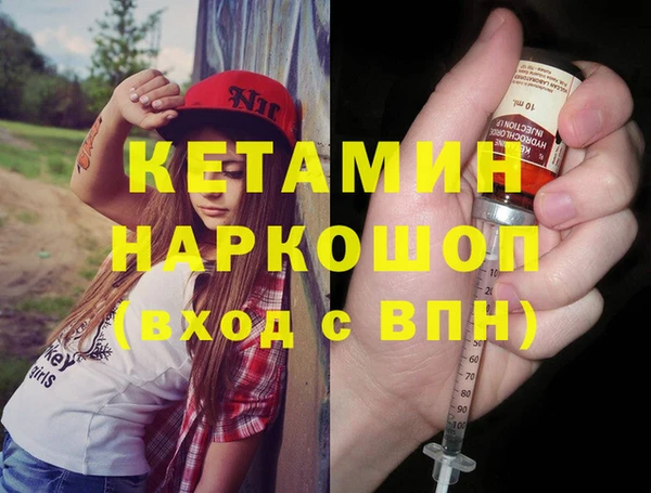 mdma Дмитров