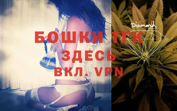 mdma Дмитров