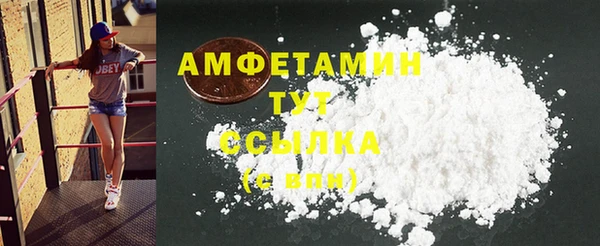 кристаллы Дмитриев
