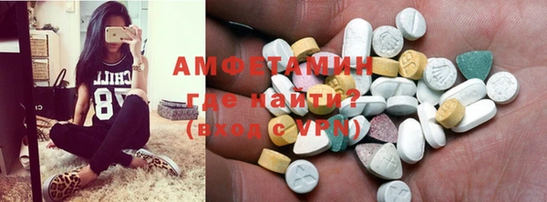 mdma Дмитров
