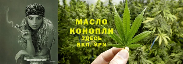 кристаллы Дмитриев