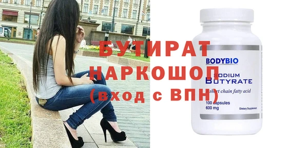 кристаллы Дмитриев
