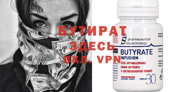 крисы Дмитровск