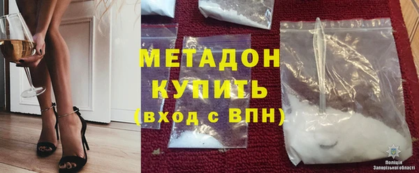 mdma Дмитров