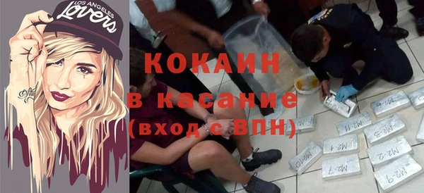 кристаллы Дмитриев