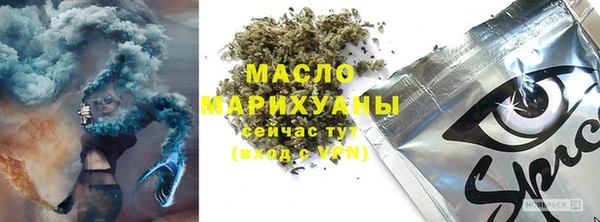 кристаллы Дмитриев