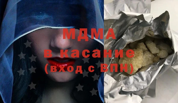 кристаллы Дмитриев