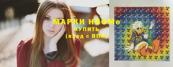 крисы Дмитровск