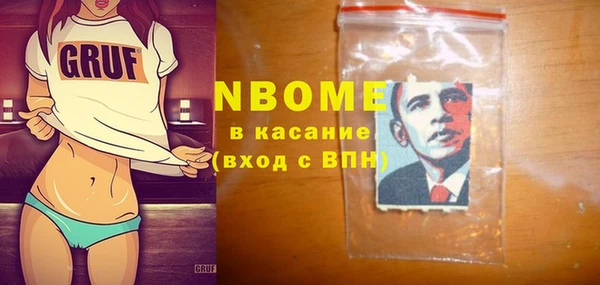mdma Дмитров
