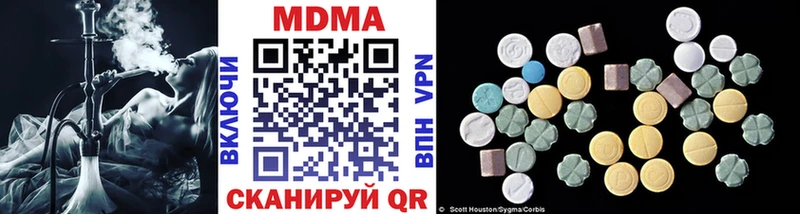 МДМА кристаллы Новомичуринск