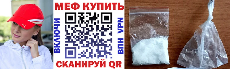 Мефедрон VHQ мега tor Новомичуринск