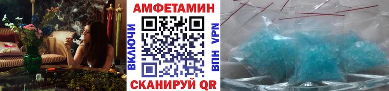 Первитин мет kraken онион Новомичуринск