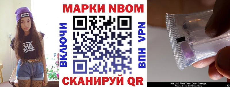 blacksprut ONION где можно купить Новомичуринск Марки 25I-NBOMe 1,5мг