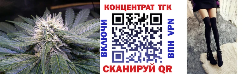 цена   Новомичуринск  ссылка на мегу как войти  Дистиллят ТГК Wax 