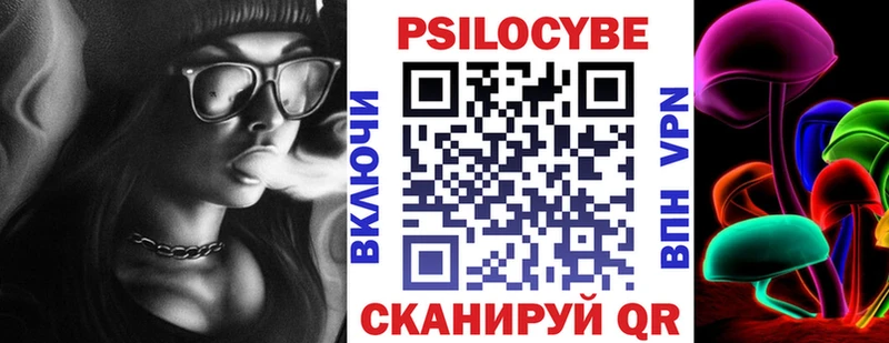 сколько стоит  Новомичуринск  мориарти официальный сайт  Псилоцибиновые грибы ЛСД 